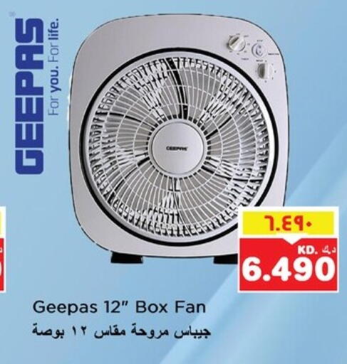 Small Appliances in Nesto Hypermarkets, Kuwait GEEPAS Fan available at Nesto Hypermarkets in Kuwait