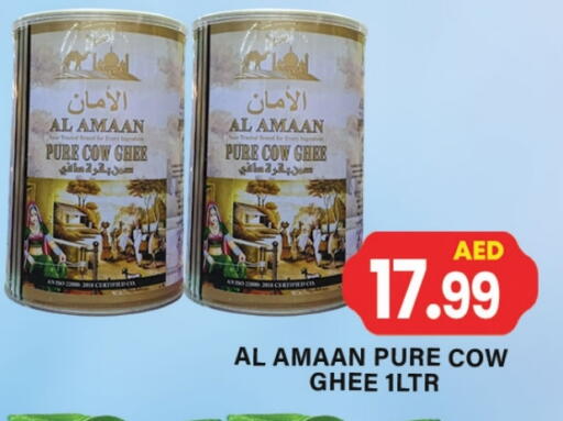 Ghee available at Zain Mart Supermarket in UAE - Ras al Khaimah