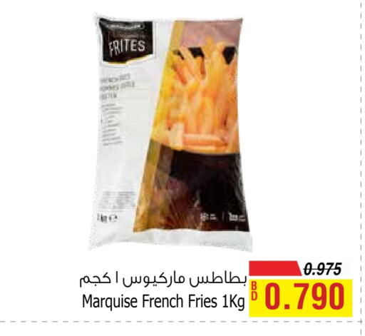 available at أسواق الحلي in البحرين