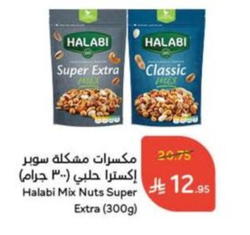 available at Hyper Panda in KSA, Saudi Arabia, Saudi - Tabuk
