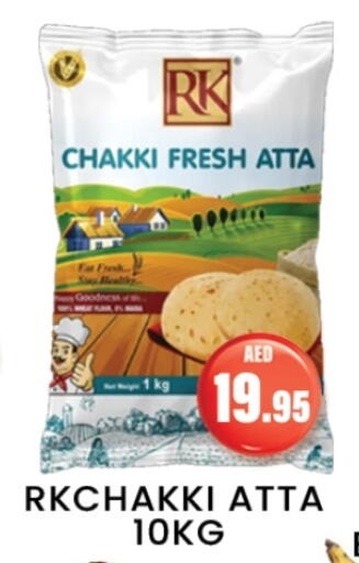 Wheat Flour available at Zain Mart Supermarket in UAE - Ras al Khaimah
