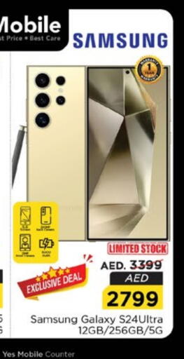 SAMSUNG S24 available at Nesto Hypermarket in UAE - Dubai
