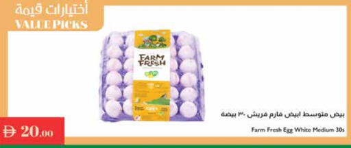 FARM FRESH available at Istanbul Supermarket in UAE - Dubai