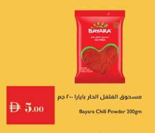 BAYARA Spices available at Istanbul Supermarket in UAE - Al Ain