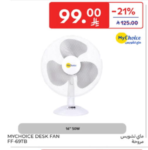 MY CHOICE Fan available at Carrefour in KSA, Saudi Arabia, Saudi - Buraidah