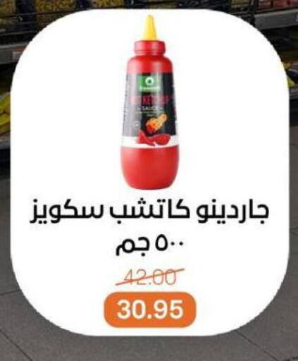 available at Beit El Gomla in Egypt - Cairo