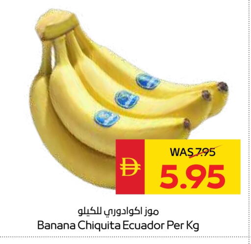 Banana from Ecuador available at SPAR Hyper Market  in UAE - Abu Dhabi
