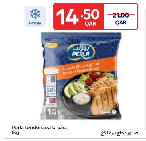 available at كارفور in قطر - الدوحة