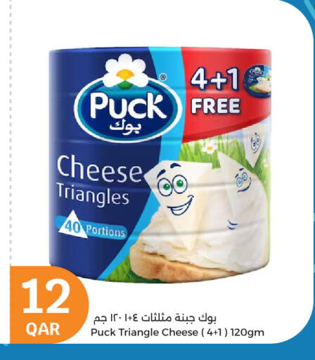 PUCK Triangle Cheese available at City Hypermarket in Qatar - Al-Shahaniya