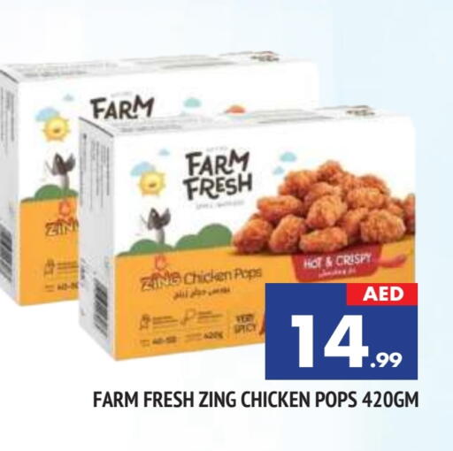 FARM FRESH available at AL MADINA in UAE - Sharjah / Ajman