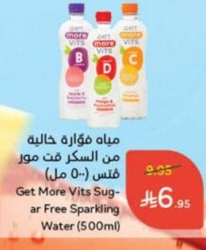 available at Hyper Panda in KSA, Saudi Arabia, Saudi - Al Hasa