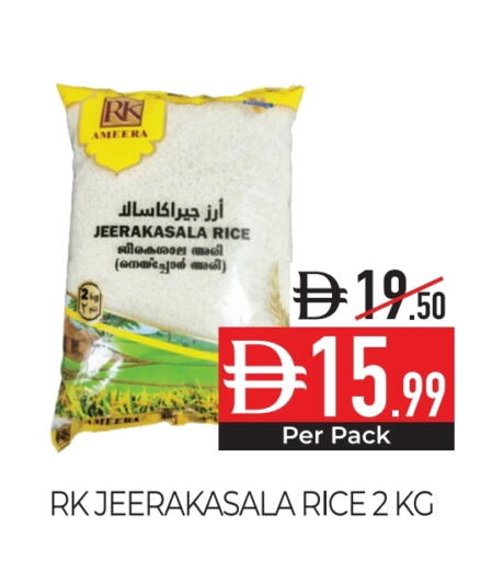 شروق أرز جيراكاسالا available at ديلايس سوبرماركت in الإمارات العربية المتحدة , الامارات - أبو ظبي