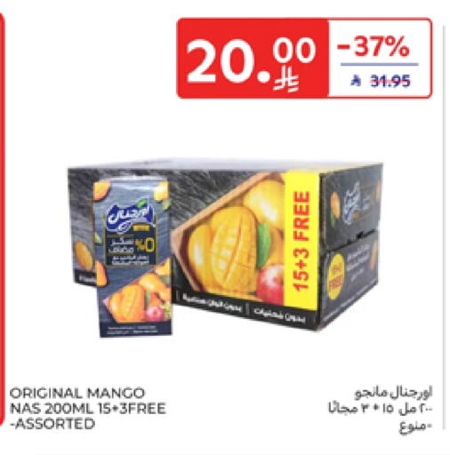 Mango available at Carrefour in KSA, Saudi Arabia, Saudi - Al Khobar