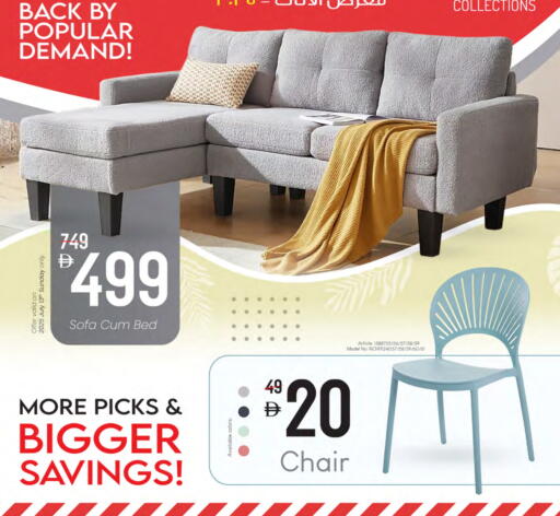 Furniture in Nesto Hypermarket, UAE Offers - United Arab Emirates available at Nesto Hypermarket in UAE - Ras al Khaimah