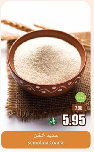available at Othaim Markets in KSA, Saudi Arabia, Saudi - Bishah