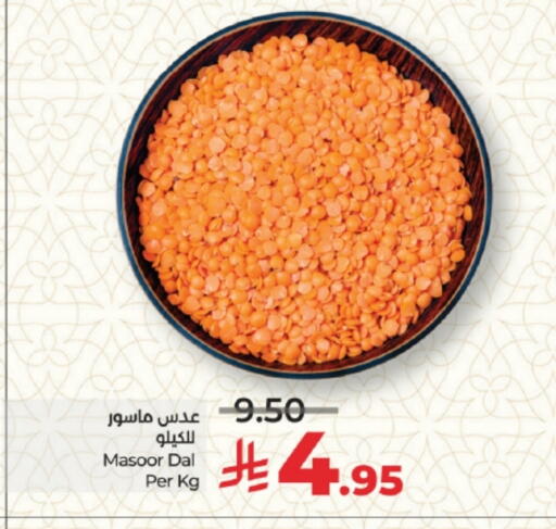 available at LULU Hypermarket in KSA, Saudi Arabia, Saudi - Jeddah