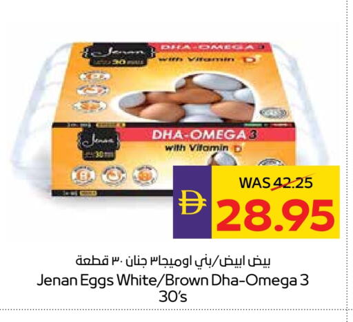 available at Megamart Supermarket  in UAE - Dubai