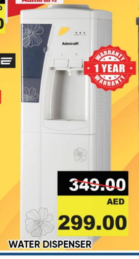 Small Appliances in Leptis Hypermarket , UAE Offers - United Arab Emirates ADMIRAL Water Dispenser available at Leptis Hypermarket in UAE - Ras al Khaimah