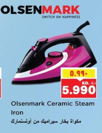 Small Appliances in Nesto Hypermarkets, Kuwait OLSENMARK Ironbox available at Nesto Hypermarkets in Kuwait