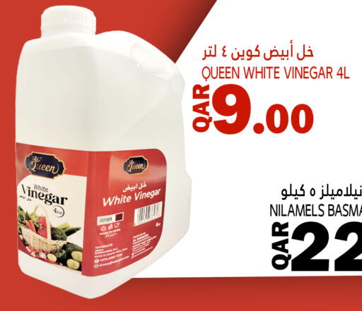 Vinegar available at Food Palace Hypermarket in Qatar - Doha