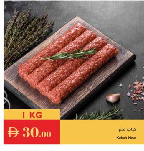 available at Istanbul Supermarket in UAE - Ras al Khaimah