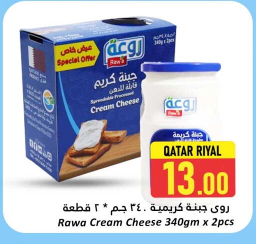 Cheese & Cream in Dana Hypermarket, Qatar Offers - Qatar Cream Cheese available at Dana Hypermarket in Qatar - Al Rayyan