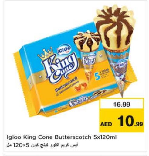 available at Nesto Hypermarket in UAE - Al Ain