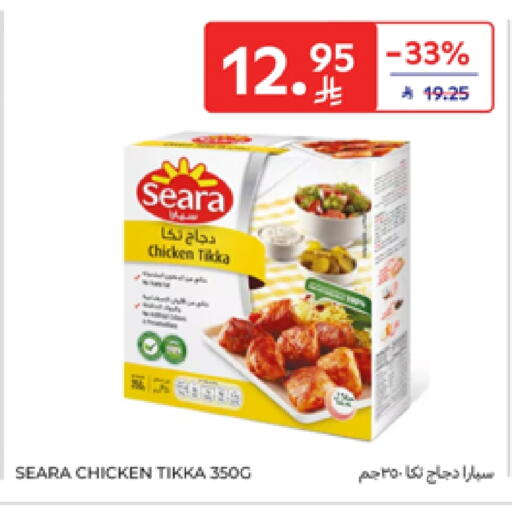 سيارا available at كارفور in مملكة العربية السعودية, السعودية, سعودية - سكاكا