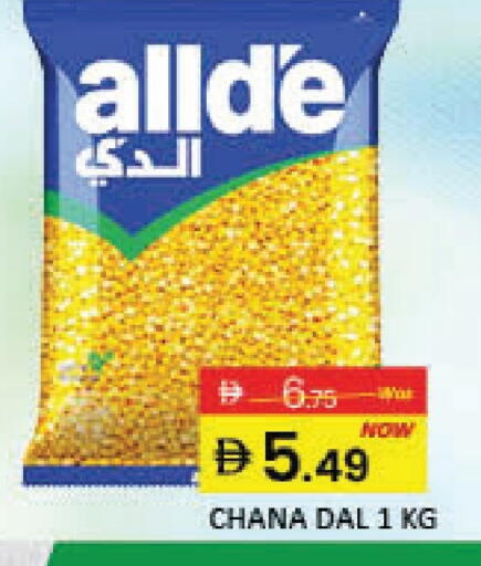 Mango available at مانجو هايبرماركت in الإمارات العربية المتحدة , الامارات - دبي