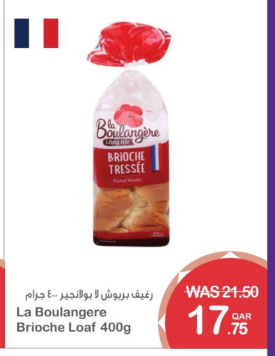 available at Megamart in Qatar - Al Wakra