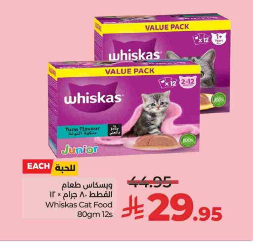available at LULU Hypermarket in KSA, Saudi Arabia, Saudi - Hail