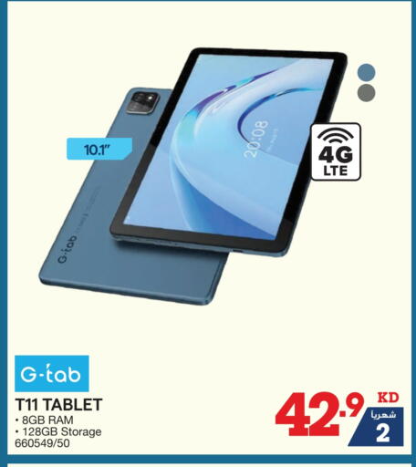 available at X-Cite in Kuwait - Jahra Governorate