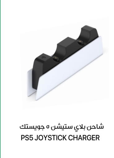 available at RP Tech in Qatar - Doha