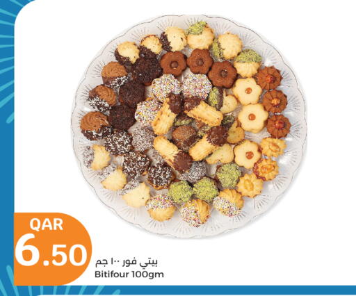 available at City Hypermarket in Qatar - Al Wakra
