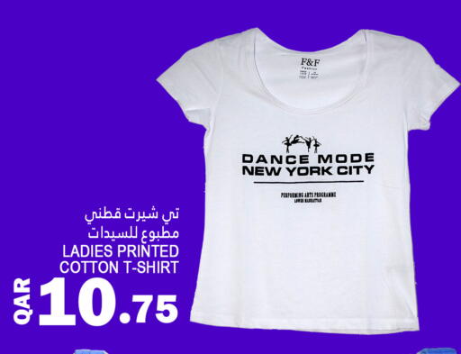 available at Food Palace Hypermarket in Qatar - Al Wakra
