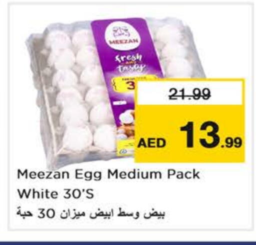 available at Nesto Hypermarket in UAE - Abu Dhabi