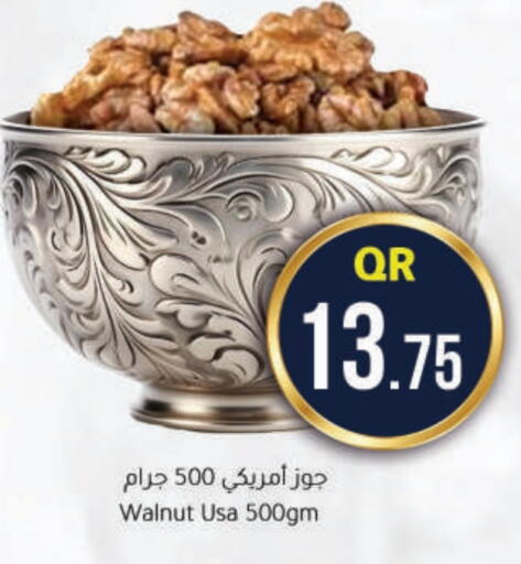available at احلى مارت in قطر - الشحانية