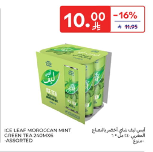 Green Tea available at Carrefour in KSA, Saudi Arabia, Saudi - Sakaka