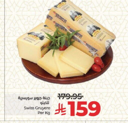available at LULU Hypermarket in KSA, Saudi Arabia, Saudi - Jeddah