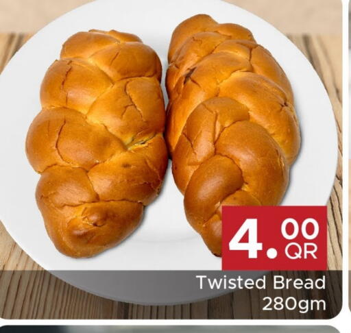 available at مركز التموين العائلي in قطر - الشحانية