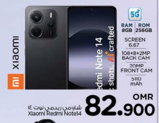 XIAOMI available at Nesto Hyper Market   in Oman - Muscat