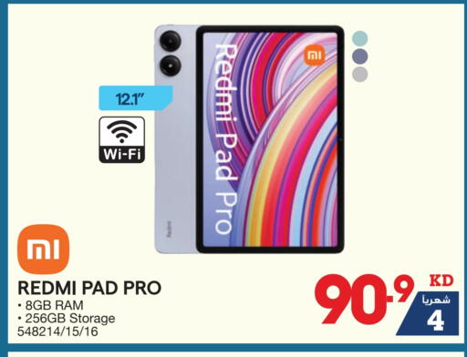 REDMI available at X-Cite in Kuwait - Jahra Governorate