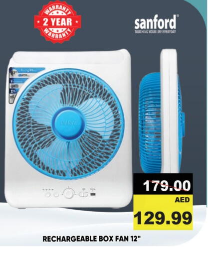 Small Appliances in Leptis Hypermarket , UAE Offers - United Arab Emirates SANFORD Fan available at Leptis Hypermarket in UAE - Ras al Khaimah