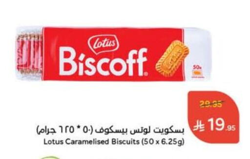 available at Hyper Panda in KSA, Saudi Arabia, Saudi - Al-Kharj