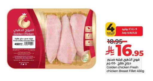 available at LULU Hypermarket in KSA, Saudi Arabia, Saudi - Hail