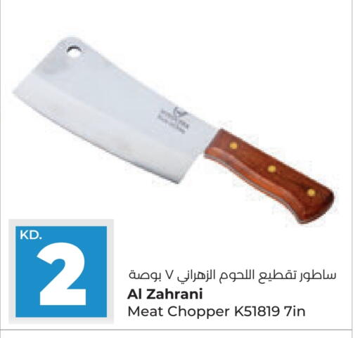 available at Lulu Hypermarket  in Kuwait - Jahra Governorate
