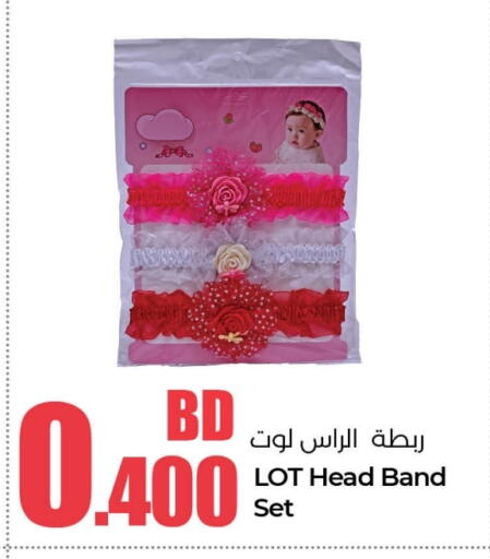 available at LuLu Hypermarket in Bahrain