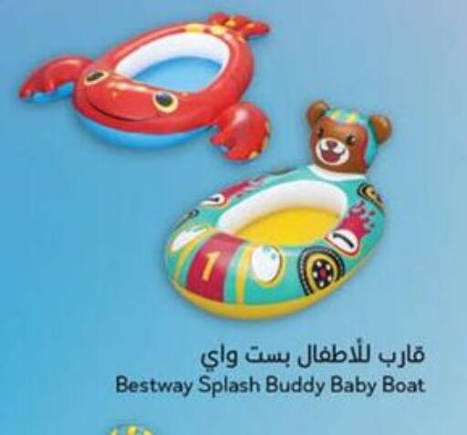 available at Hyper Panda in KSA, Saudi Arabia, Saudi - Yanbu
