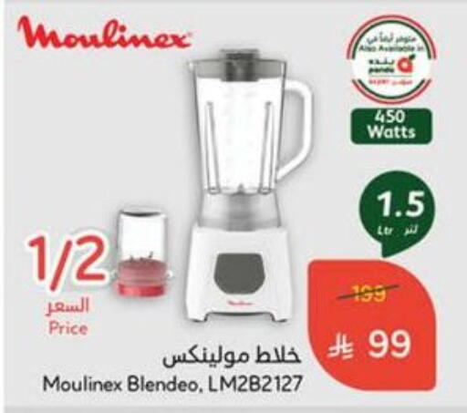 Kitchen Appliance in Hyper Panda, Saudi Arabia Offers - Saudi Arabia MOULINEX Mixer / Grinder available at Hyper Panda in KSA, Saudi Arabia, Saudi - Al Qunfudhah
