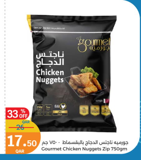 available at سيتي هايبرماركت in قطر - أم صلال